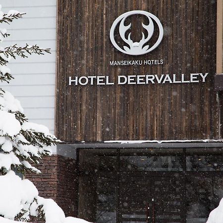 Asahidake Onsen Hotel Deer Valley Higasikava Kültér fotó